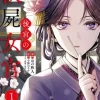 　妻が別れを告げる時のあらすじ！　なぜ人気？感想レビュー