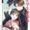 「クズな夫を処分します ～私にはもう不要な『ゴミ』なので～」のあらすじ！　なぜ人気？感想レビュー