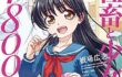 ダチュラ～不倫は蜜と毒 1～14巻(分冊版) ～朱里の夫の瑛司からのメールにドキドキしてしまう千紗子 のネタバレ・感想、無料試し読み紹介します！