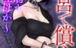 「サイコママ彩子」 1〜15巻 ～自分の代わりにボスママの良子たちにイジメられ娘の洋子に八つ当たりしていた佳代を〆るサイコママの彩子 のあらすじ・感想、無料試し読み紹介します！