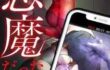 「完璧な夫には謎がある～レス4年目の事情～」 1〜23巻(単話版) ～いつも優しく完璧な夫の一成とは結婚前からレス状態で夜中に急に出かけていってしまったので疑い始めてしまう一穂 のあらすじ・感想、無料試し読み紹介します！