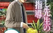 イジメの時間 7～13巻 ～平原の母親の死が自分のせいだと思い出し自分も鈴木山たちと同じだったと気づく歩 のネタバレ・感想、無料試し読み紹介します！