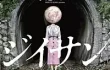 わたしの幸せな結婚 1～28巻(分冊版) ～異能を持っていないので香耶たちに下僕として扱われ久堂家の清霞と婚約するも食事に毒が入っていると言われてしまう美世 のネタバレ・感想、無料試し読み紹介します！